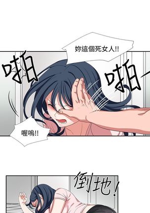 中文韩漫 奴家思想 Ch.0-15 - Page 46