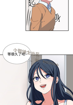 中文韩漫 奴家思想 Ch.0-15 Page #147