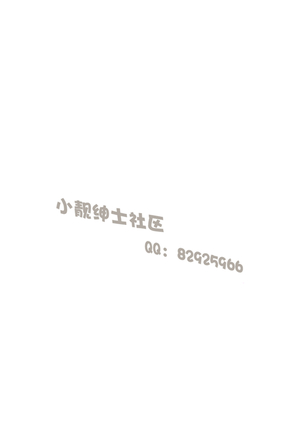 中文韩漫 奴家思想 Ch.0-15 Page #317