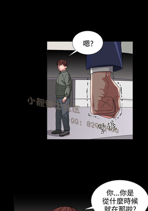 中文韩漫 奴家思想 Ch.0-15 Page #212
