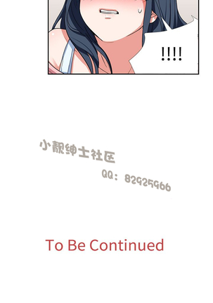 中文韩漫 奴家思想 Ch.0-15 Page #166
