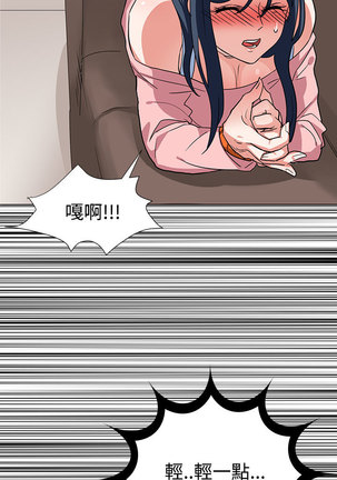 中文韩漫 奴家思想 Ch.0-15 Page #168