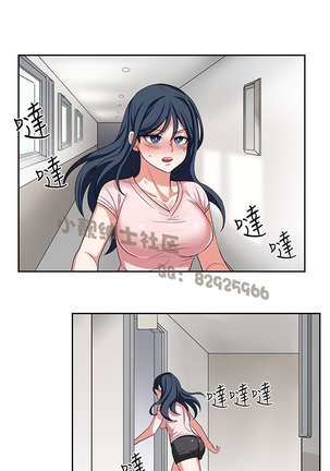中文韩漫 奴家思想 Ch.0-15 Page #41