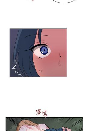 中文韩漫 奴家思想 Ch.0-15 Page #336