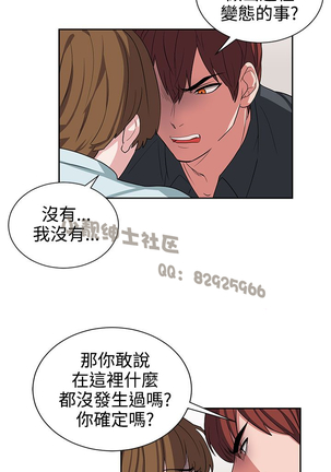 中文韩漫 奴家思想 Ch.0-15 Page #293