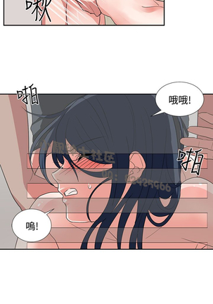 中文韩漫 奴家思想 Ch.0-15 Page #125