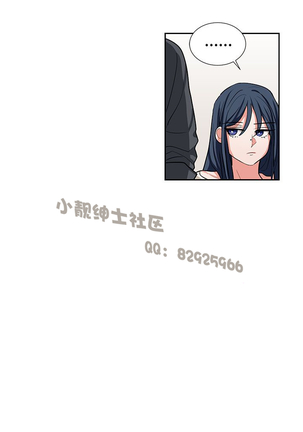 中文韩漫 奴家思想 Ch.0-15 Page #248