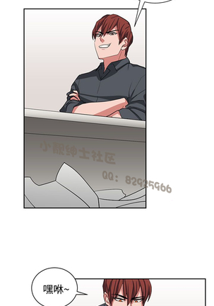 中文韩漫 奴家思想 Ch.0-15 Page #258