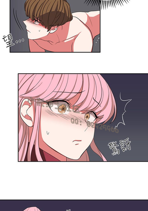 中文韩漫 奴家思想 Ch.0-15 Page #81
