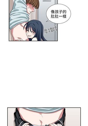 中文韩漫 奴家思想 Ch.0-15 Page #217