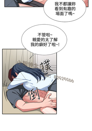 中文韩漫 奴家思想 Ch.0-15 Page #91