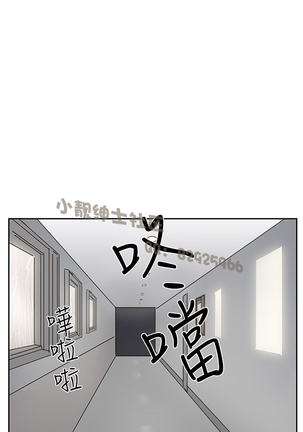 中文韩漫 奴家思想 Ch.0-15 Page #85