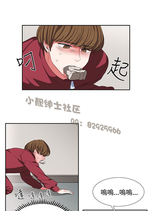 中文韩漫 奴家思想 Ch.0-15 Page #39