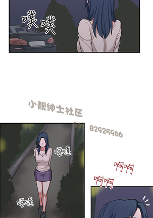 中文韩漫 奴家思想 Ch.0-15 Page #335