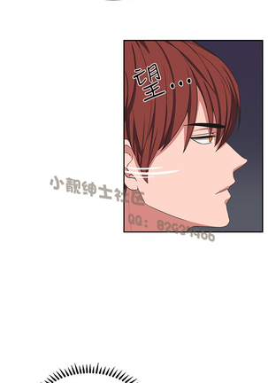 中文韩漫 奴家思想 Ch.0-15 Page #75