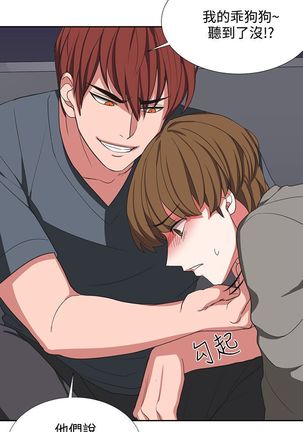中文韩漫 奴家思想 Ch.0-15 Page #72