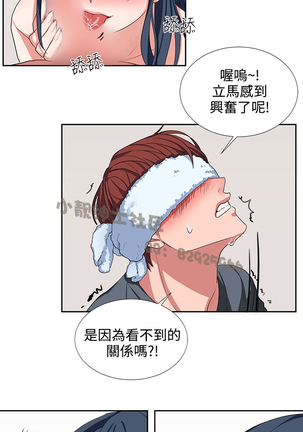 中文韩漫 奴家思想 Ch.0-15 Page #109