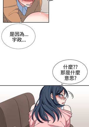 中文韩漫 奴家思想 Ch.0-15 Page #174