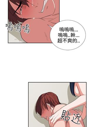 中文韩漫 奴家思想 Ch.0-15 - Page 316