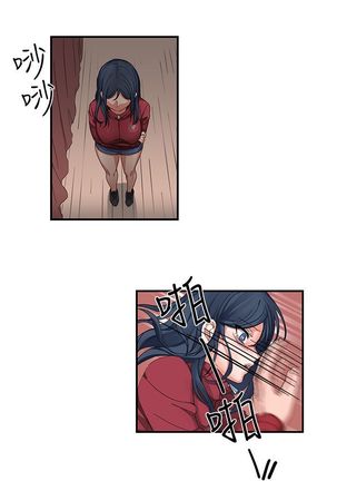 中文韩漫 奴家思想 Ch.0-15 Page #18