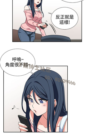 中文韩漫 奴家思想 Ch.0-15 Page #199