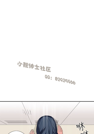 中文韩漫 奴家思想 Ch.0-15 Page #121