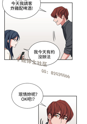 中文韩漫 奴家思想 Ch.0-15 Page #246