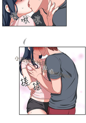 中文韩漫 奴家思想 Ch.0-15 Page #43
