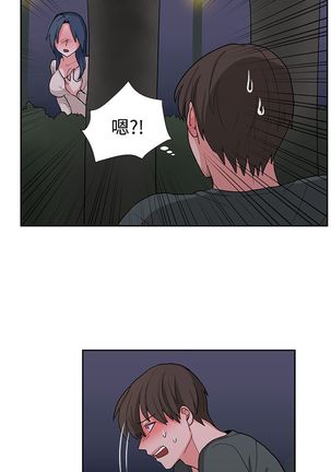 中文韩漫 奴家思想 Ch.0-15 Page #340