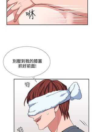 中文韩漫 奴家思想 Ch.0-15 Page #122