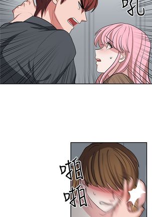 中文韩漫 奴家思想 Ch.0-15 Page #267