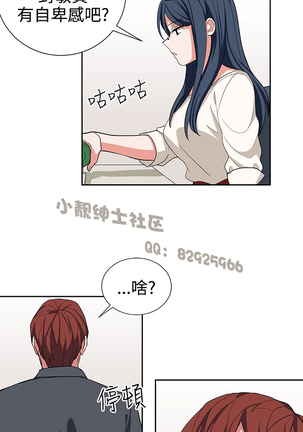 中文韩漫 奴家思想 Ch.0-15 Page #303