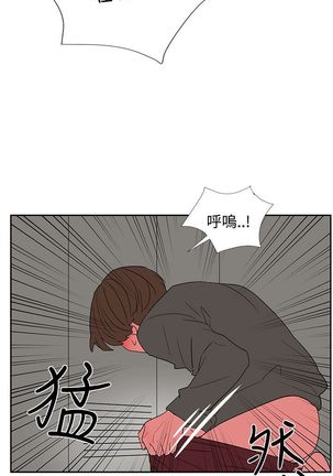 中文韩漫 奴家思想 Ch.0-15 Page #130