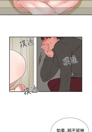 中文韩漫 奴家思想 Ch.0-15 Page #106