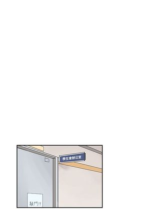 中文韩漫 奴家思想 Ch.0-15 Page #251