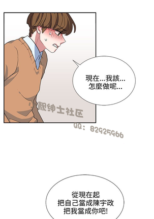 中文韩漫 奴家思想 Ch.0-15 Page #159