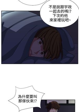 中文韩漫 奴家思想 Ch.0-15 Page #206