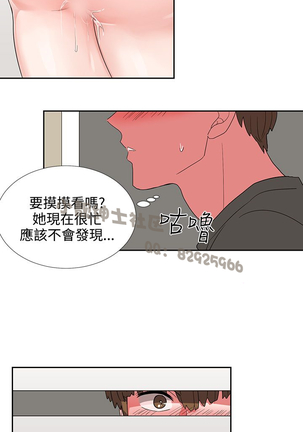 中文韩漫 奴家思想 Ch.0-15 Page #113