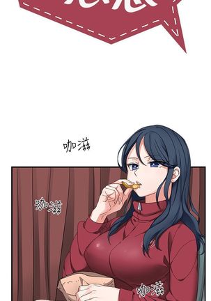 中文韩漫 奴家思想 Ch.0-15 Page #14