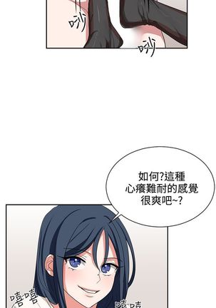 中文韩漫 奴家思想 Ch.0-15 Page #225