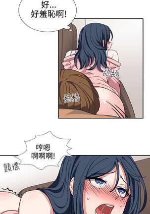 中文韩漫 奴家思想 Ch.0-15 Page #172
