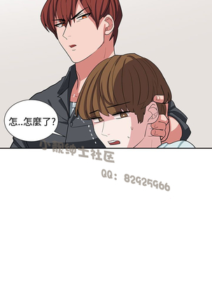 中文韩漫 奴家思想 Ch.0-15 Page #244