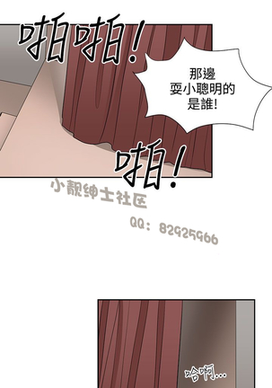 中文韩漫 奴家思想 Ch.0-15 Page #323