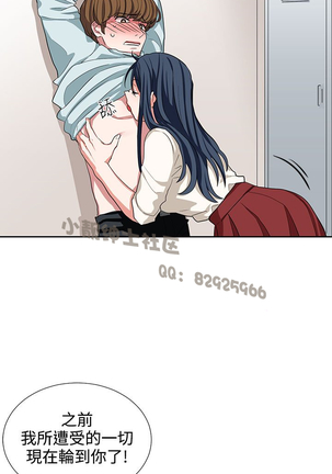 中文韩漫 奴家思想 Ch.0-15 Page #216