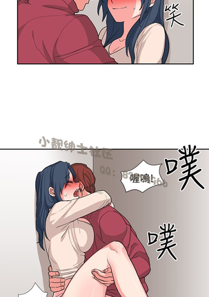 中文韩漫 奴家思想 Ch.0-15 Page #327