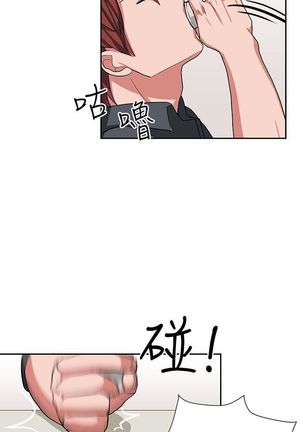 中文韩漫 奴家思想 Ch.0-15 Page #302