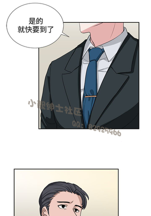 中文韩漫 奴家思想 Ch.0-15 Page #343