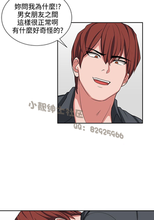 中文韩漫 奴家思想 Ch.0-15 Page #277