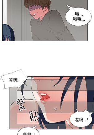 中文韩漫 奴家思想 Ch.0-15 Page #126