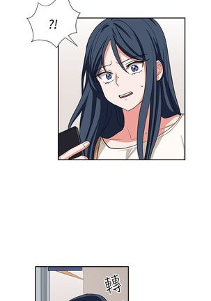 中文韩漫 奴家思想 Ch.0-15 Page #290